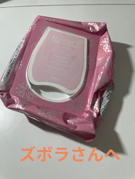 ミセラークレンジングシート セラムモイスト/ビフェスタ/クレンジングシートを使ったクチコミ(1枚目)