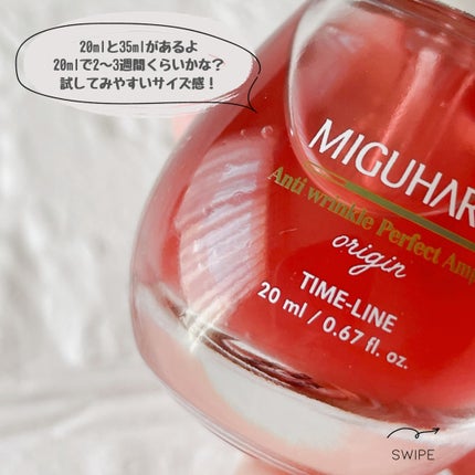 ããããð¿éåœã³ã¹ã¡ on LIPS ã.ââââââââââââââç§ã®å£ç¯ã«ãããããªä¿æ¹¿ãšãã»ã³..ãïŒ8æç®ïŒ