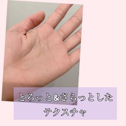 なめらか本舗 整肌美容液 NC/なめらか本舗/美容液を使ったクチコミ(2枚目)