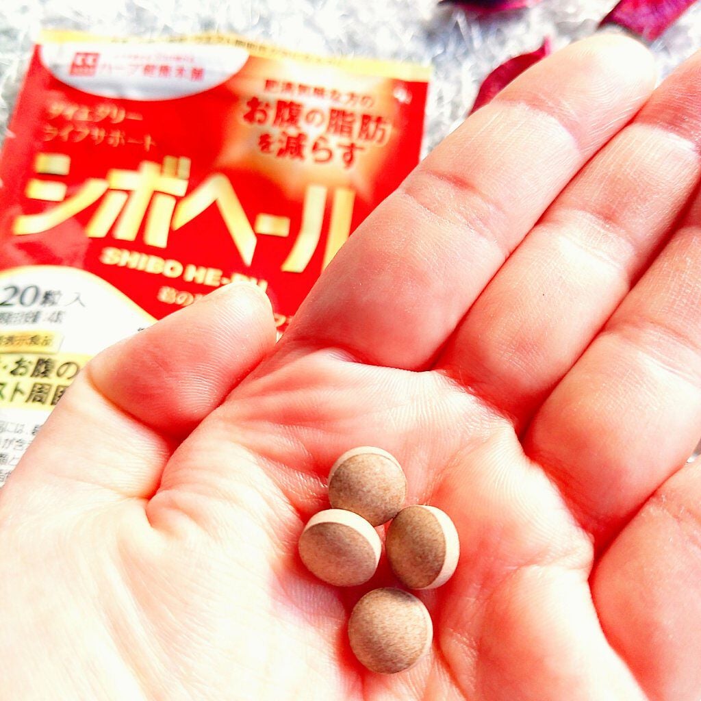 シボヘール/ハーブ健康本舗/健康サプリメントを使ったクチコミ(3枚目)