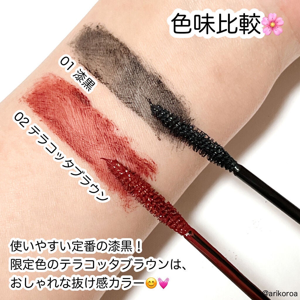 オペラ マイラッシュ アドバンスト/OPERA/マスカラを使ったクチコミ(3枚目)