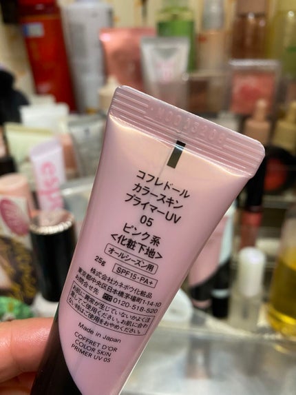 カラースキンプライマーUV 05ピンク系/コフレドール/化粧下地の画像
