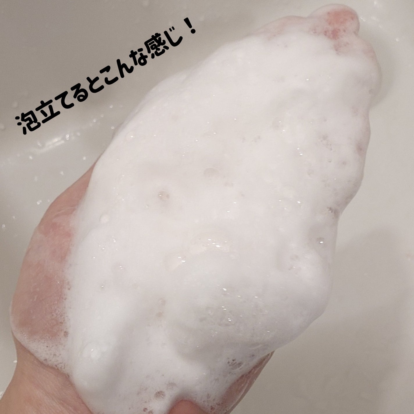 キューミースウィートボムタラソスクラブ ピオニーブーケの香り/AGARISM/ボディスクラブを使ったクチコミ(3枚目)