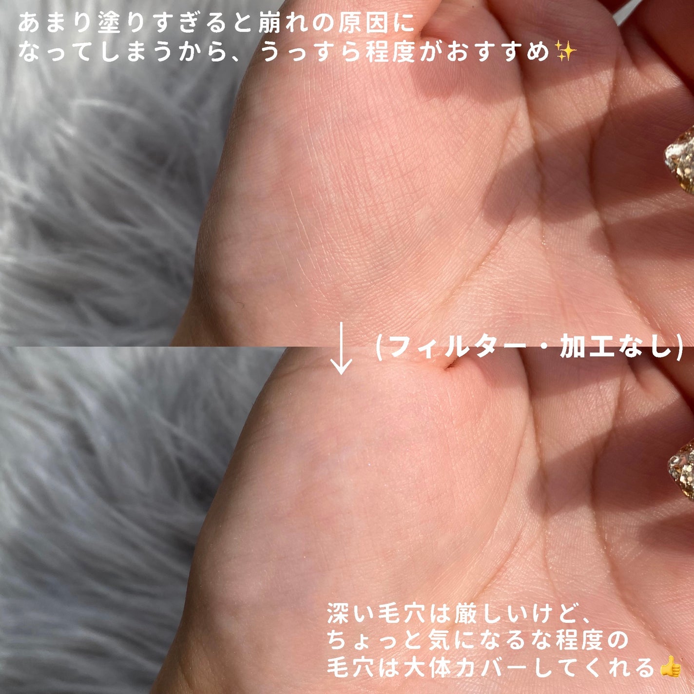 毛穴レスコンシーラー/CEZANNE/クリームコンシーラーを使ったクチコミ(3枚目)