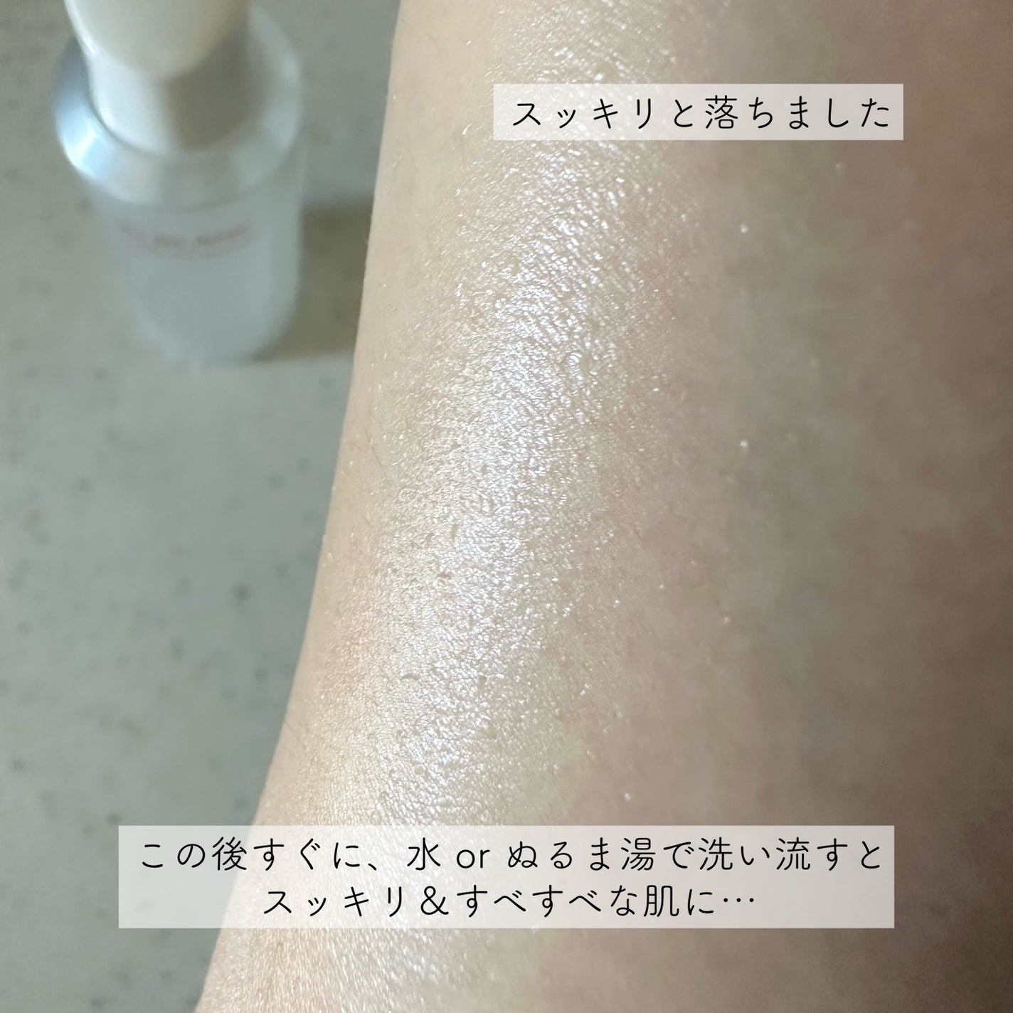 クラリファイイング リリーサー/ALBLANC/クレンジングウォーターを使ったクチコミ(6枚目)