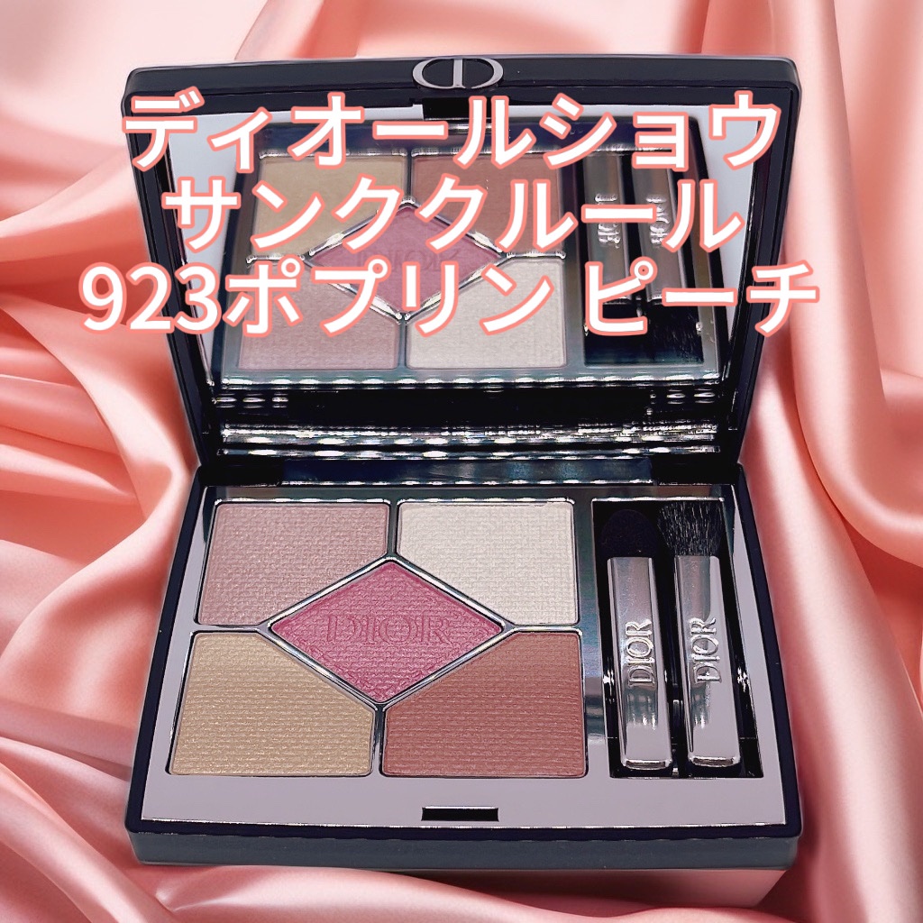 【旧】ディオールショウ サンク クルール （スプリング コレクション 2024 限定品）/Dior/アイシャドウを使ったクチコミ（1枚目）