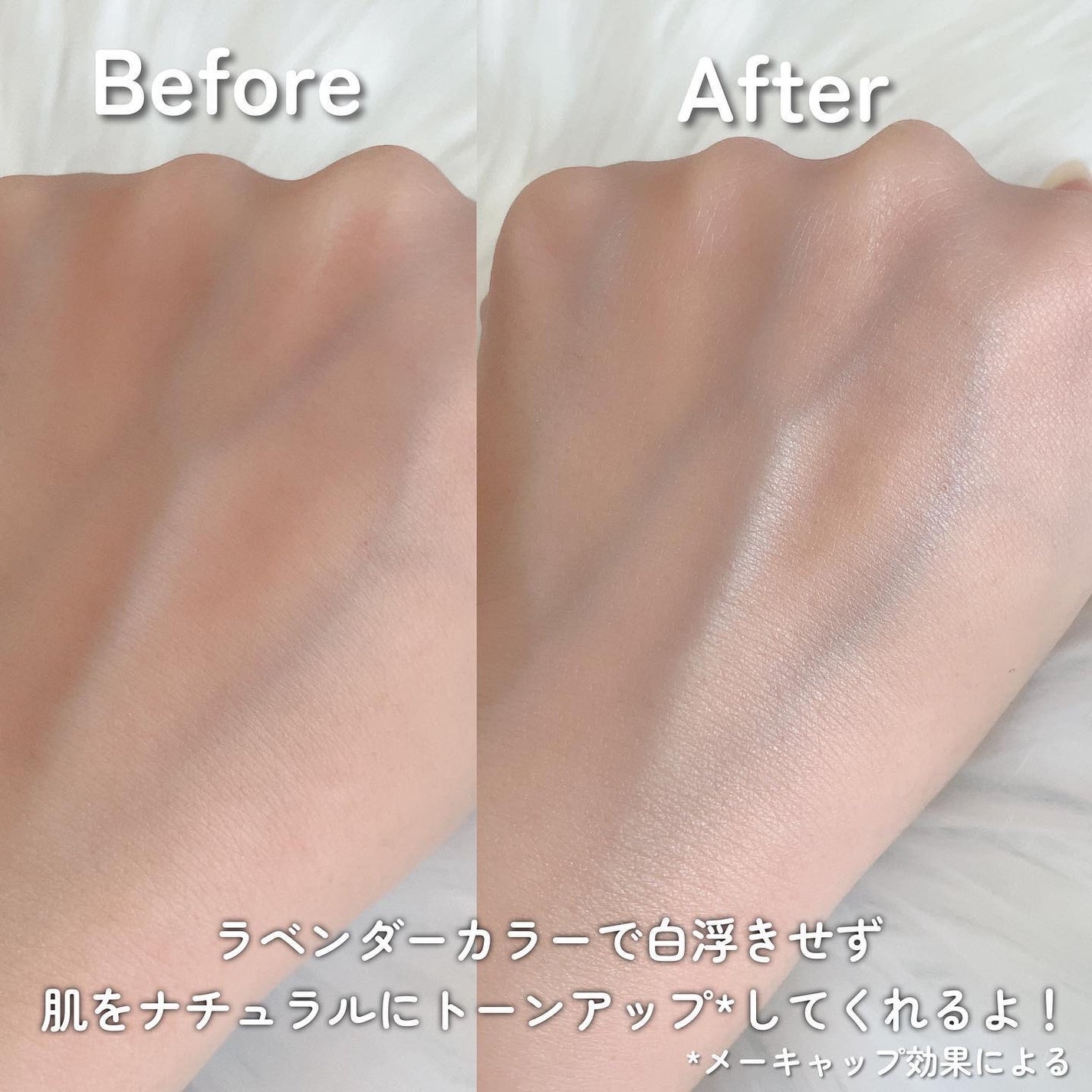 コラーゲンモイスチャーカラーコントロール/illuN/化粧下地を使ったクチコミ(4枚目)