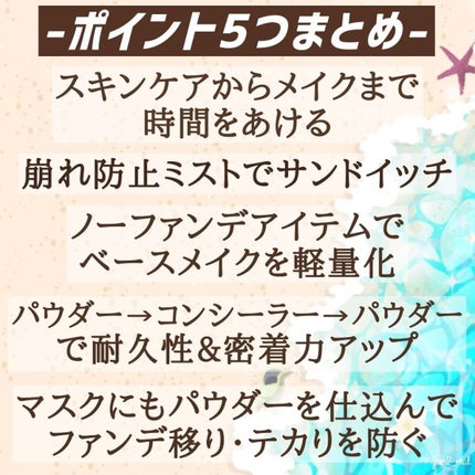 キス マットシフォン UVハイカバーベース/KiSS/化粧下地を使ったクチコミ(7枚目)