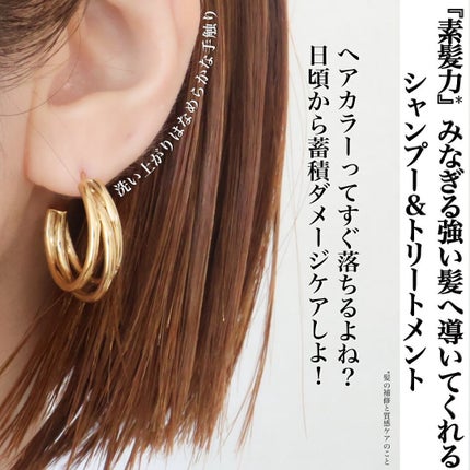 ボンド リペア (カラーシャイン & リペア) シャンプー & トリートメント/パンテーン/市販シャンプーを使ったクチコミ(4枚目)