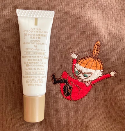 グロウデイセラムUV/LUNASOL/日焼け止め・UVケアを使ったクチコミ(2枚目)