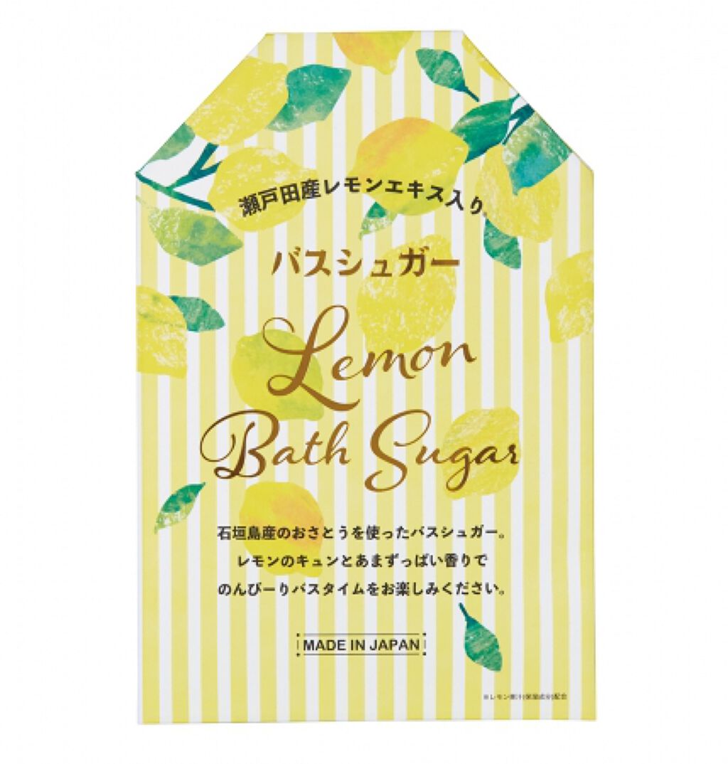 レモンFP バスシュガー グローバル プロダクト プランニング