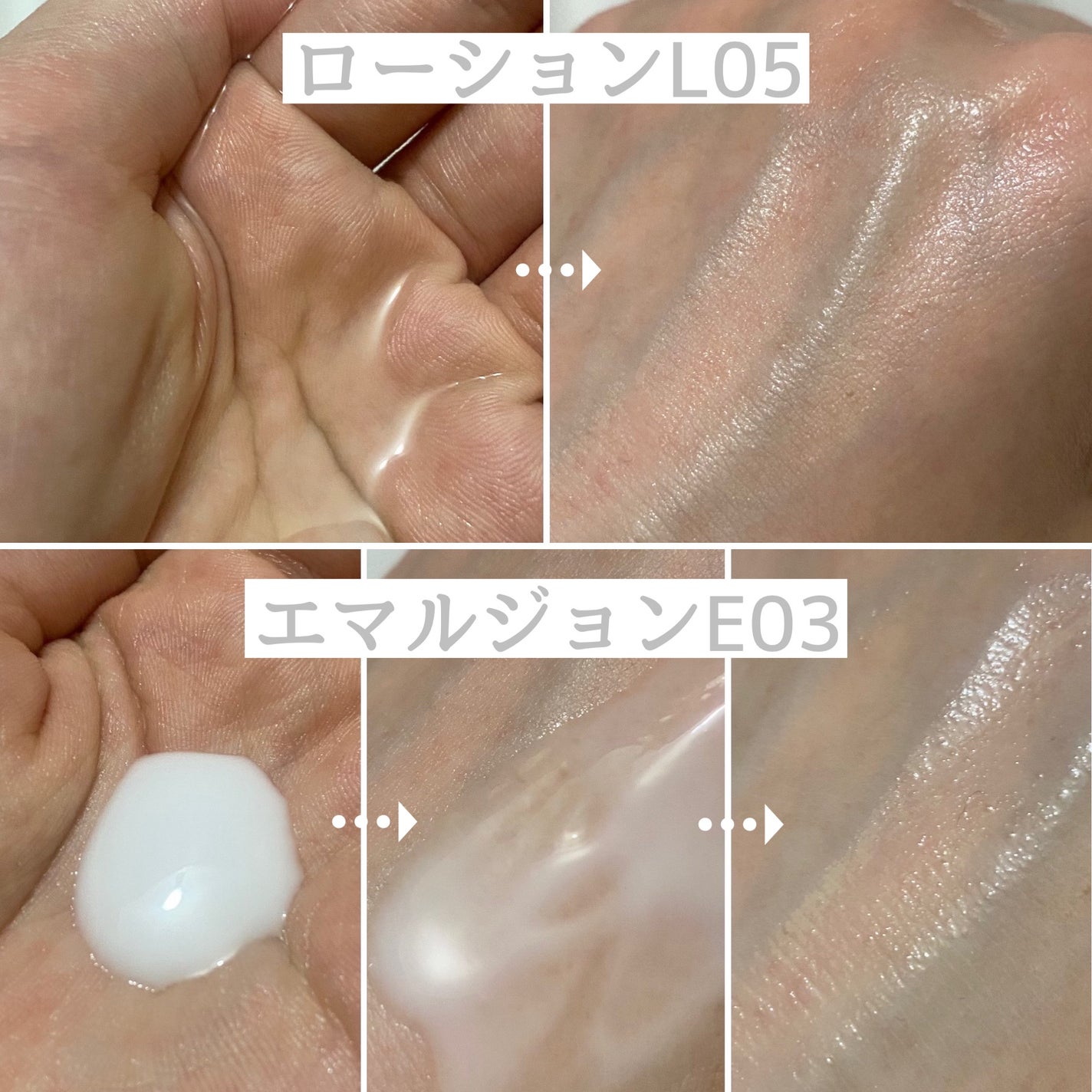 シーズナルローション/FUJIMI/化粧水を使ったクチコミ(3枚目)