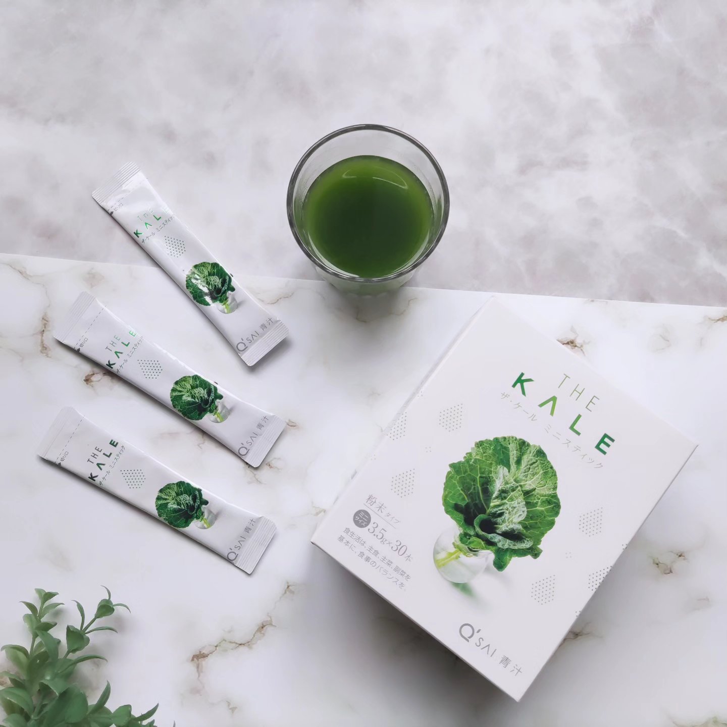 ザ・ケール/キューサイ/青汁を使ったクチコミ（1枚目）