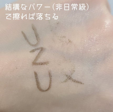 ニュアンスリキッドアイライナー/CEZANNE/リキッドアイライナーを使ったクチコミ(3枚目)