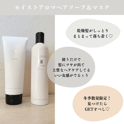 を使ったクチコミ(2枚目)