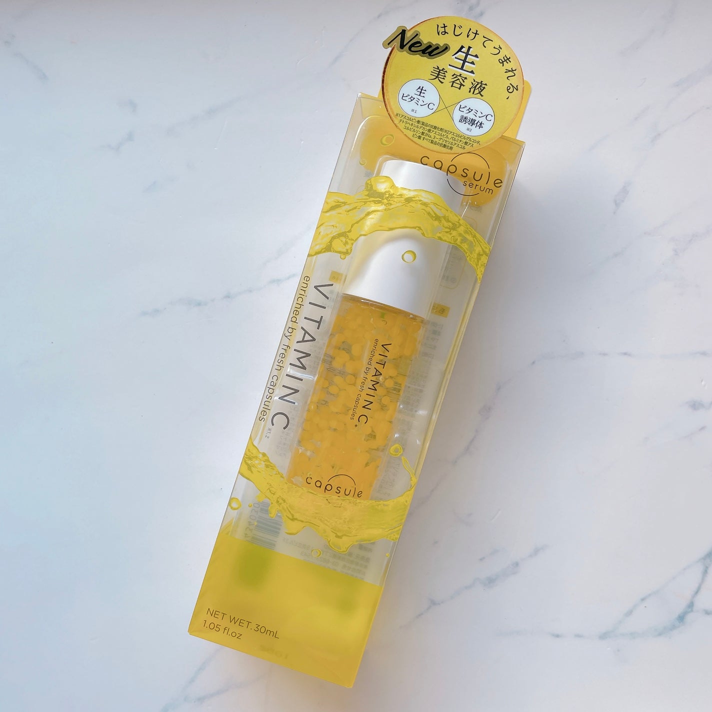 CPセラム V 美容液/カプセルセラム/美容液を使ったクチコミ(1枚目)