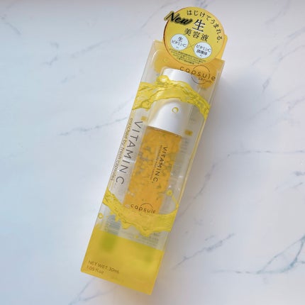 CPセラム V 美容液/カプセルセラム/美容液を使ったクチコミ(1枚目)