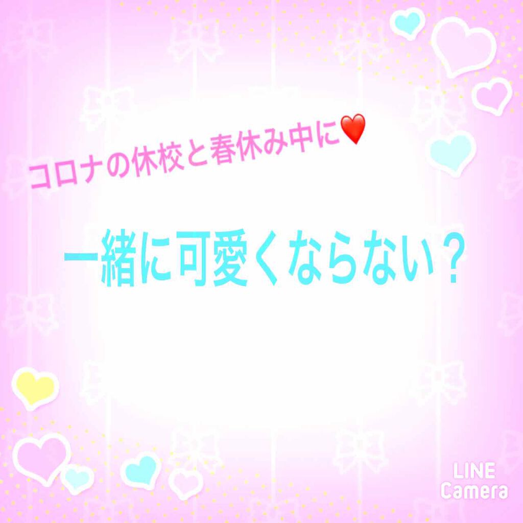 我的美麗日記（私のきれい日記) 白真珠マスク/我的美麗日記/シートマスク・パックを使ったクチコミ（1枚目）