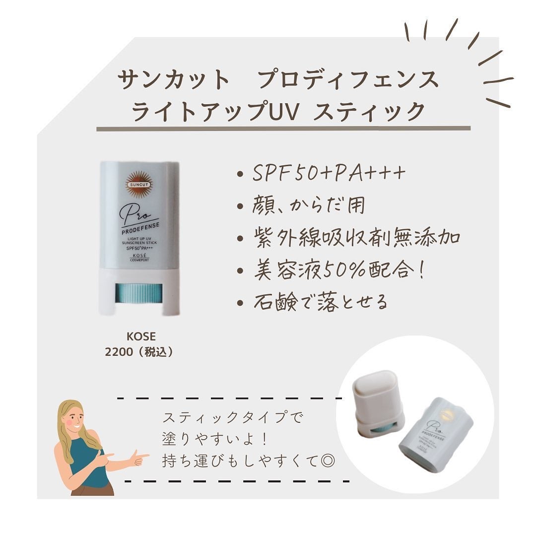 モイスチャーリップ UV/ニベア/リップクリームを使ったクチコミ(2枚目)