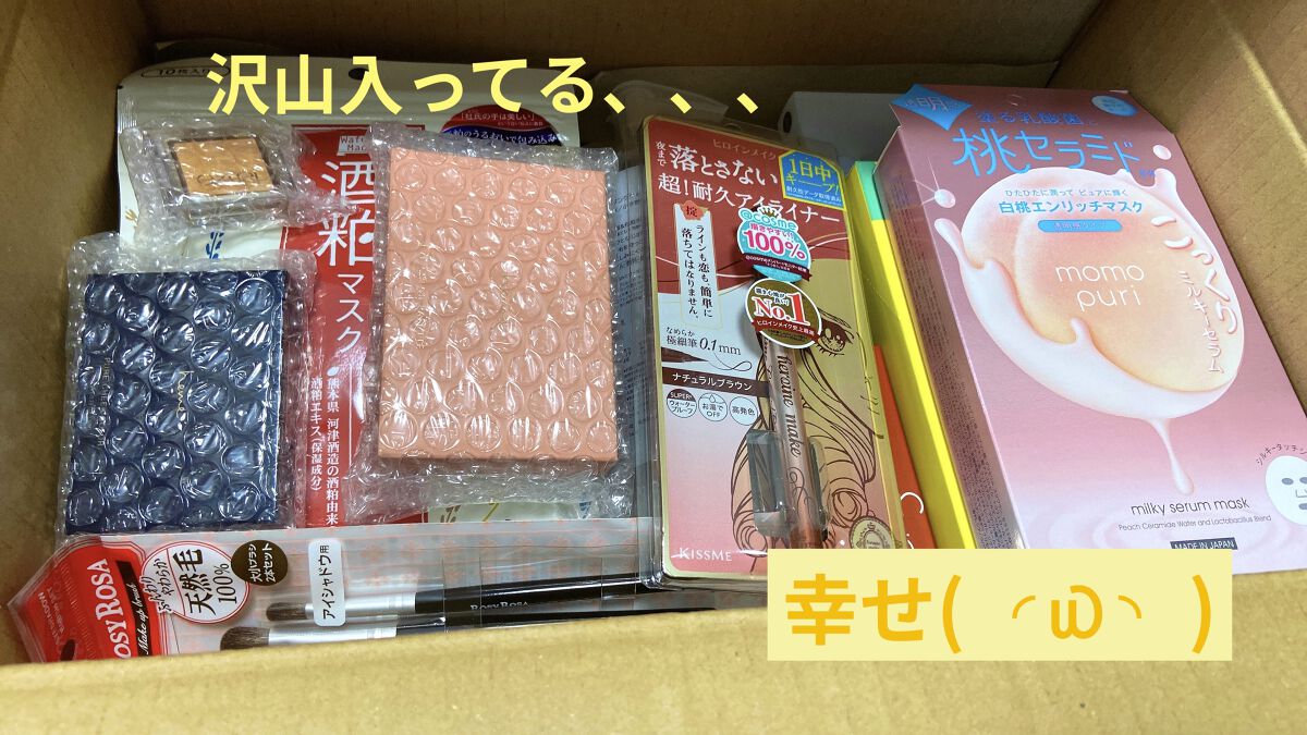 ブラウンメイクセット  LIPSフェスタ Autumn 2022/LIPS/メイクアップキットを使ったクチコミ（1枚目）