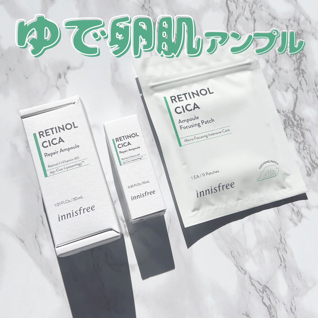 レチノール シカ リペア セラム/innisfree/美容液を使ったクチコミ(1枚目)