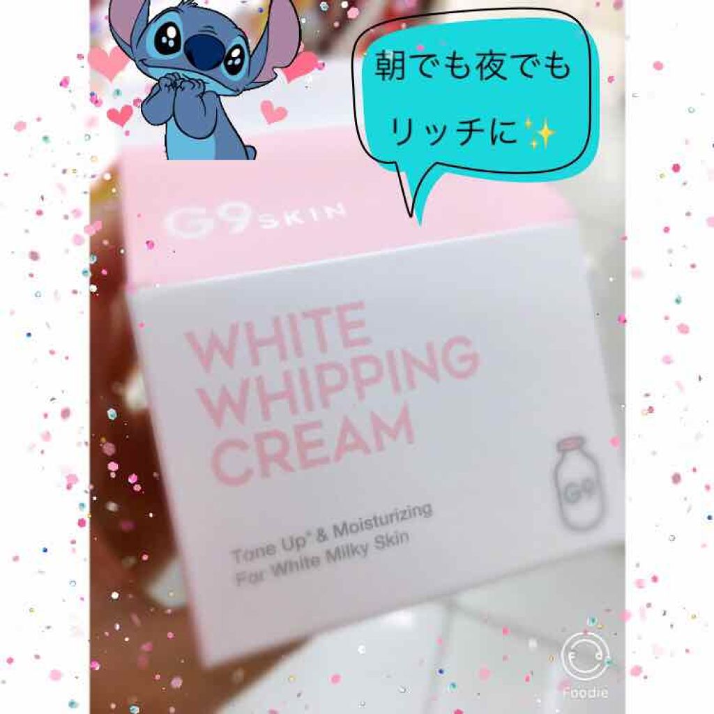 WHITE WHIPPING CREAM(ウユクリーム)/G9SKIN/化粧下地を使ったクチコミ(1枚目)