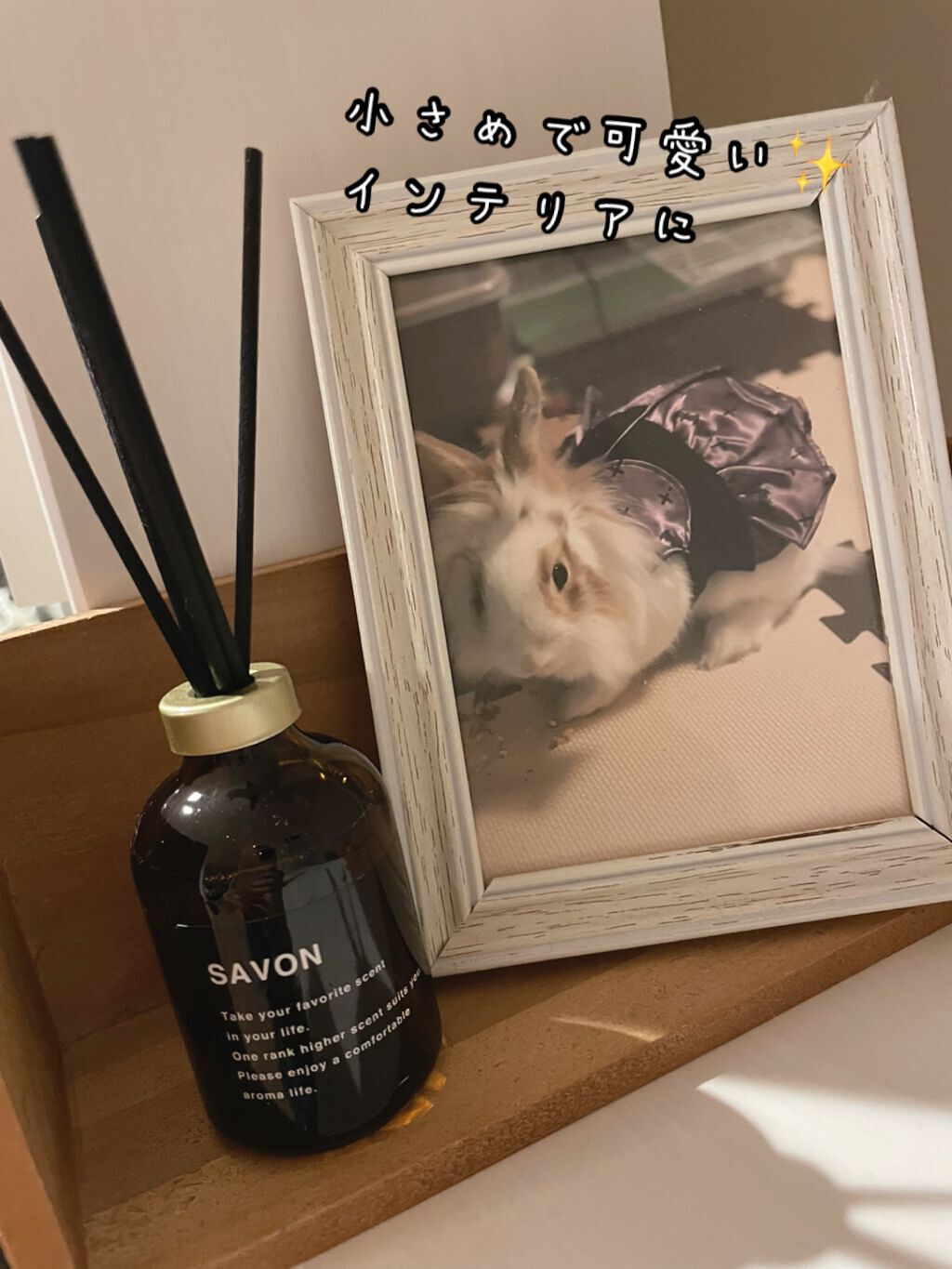 AROMA DIFFUSER/DAISO/その他を使ったクチコミ(2枚目)