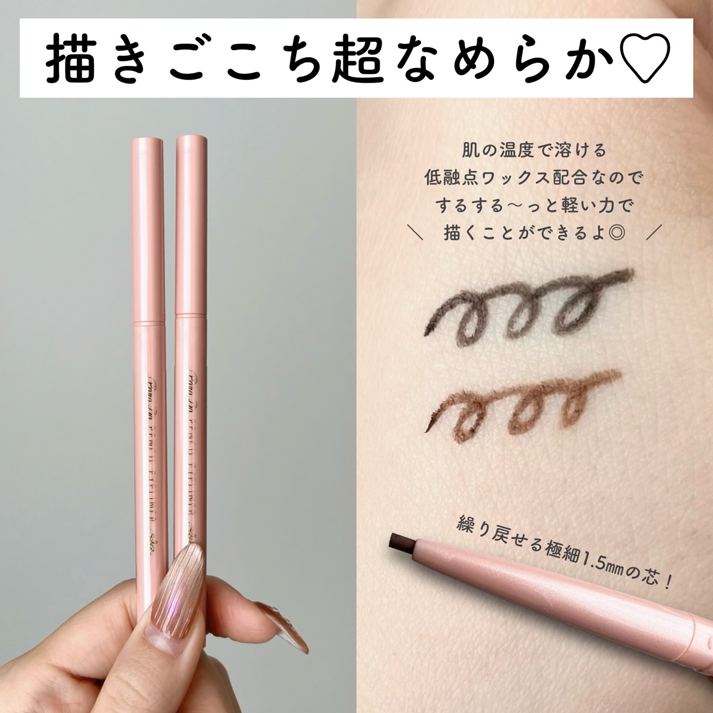 ペンシルアイライナーex/パラドゥ/ペンシルアイライナーを使ったクチコミ（2枚目）