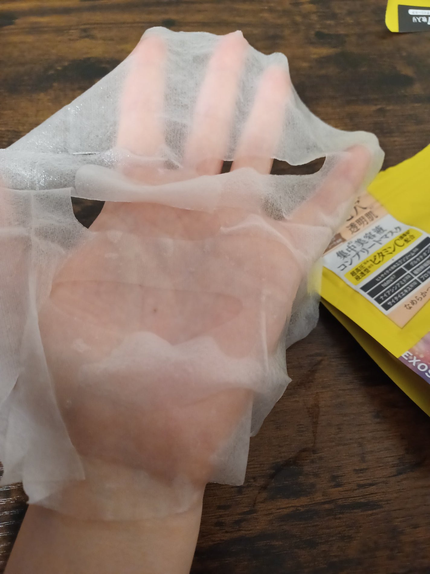 アンレーベル ラボ V コンプリート シートマスク/unlabel/シートマスク・パックを使ったクチコミ(3枚目)