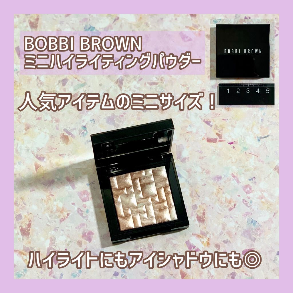 ハイライティング パウダー/BOBBI BROWN/パウダーハイライトを使ったクチコミ(2枚目)