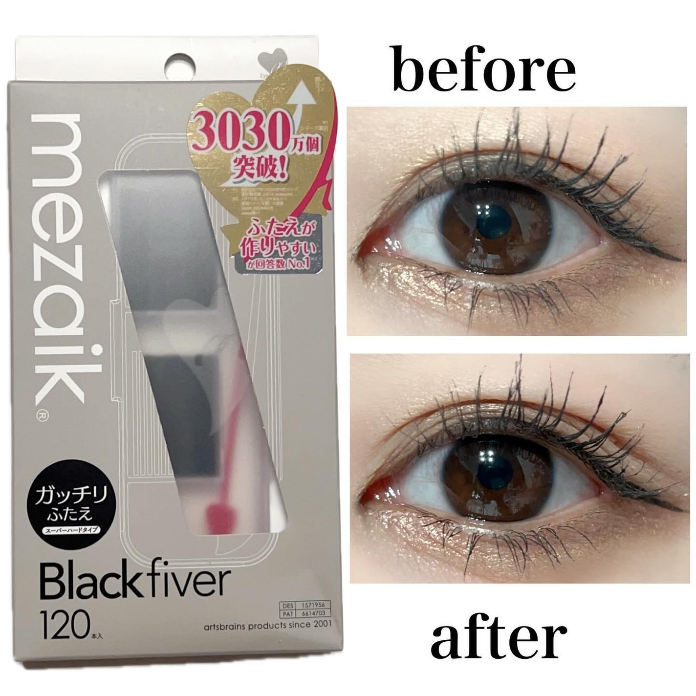 メザイク クリップ カッター ファイバー専用カッター/メザイク/二重まぶた用アイテムを使ったクチコミ(2枚目)