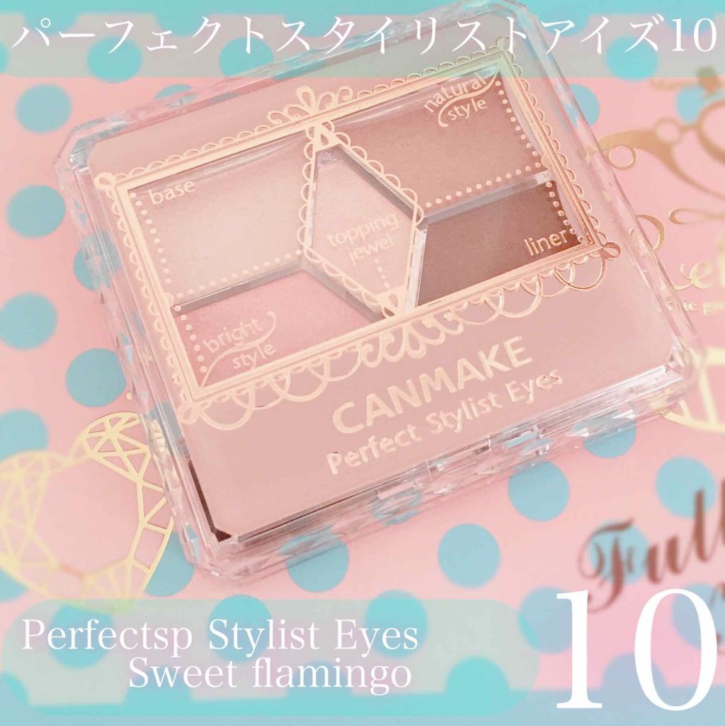 【旧品】パーフェクトスタイリストアイズ/キャンメイク/アイシャドウパレットを使ったクチコミ（1枚目）
