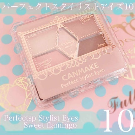 【旧品】パーフェクトスタイリストアイズ/キャンメイク/アイシャドウパレットを使ったクチコミ(1枚目)