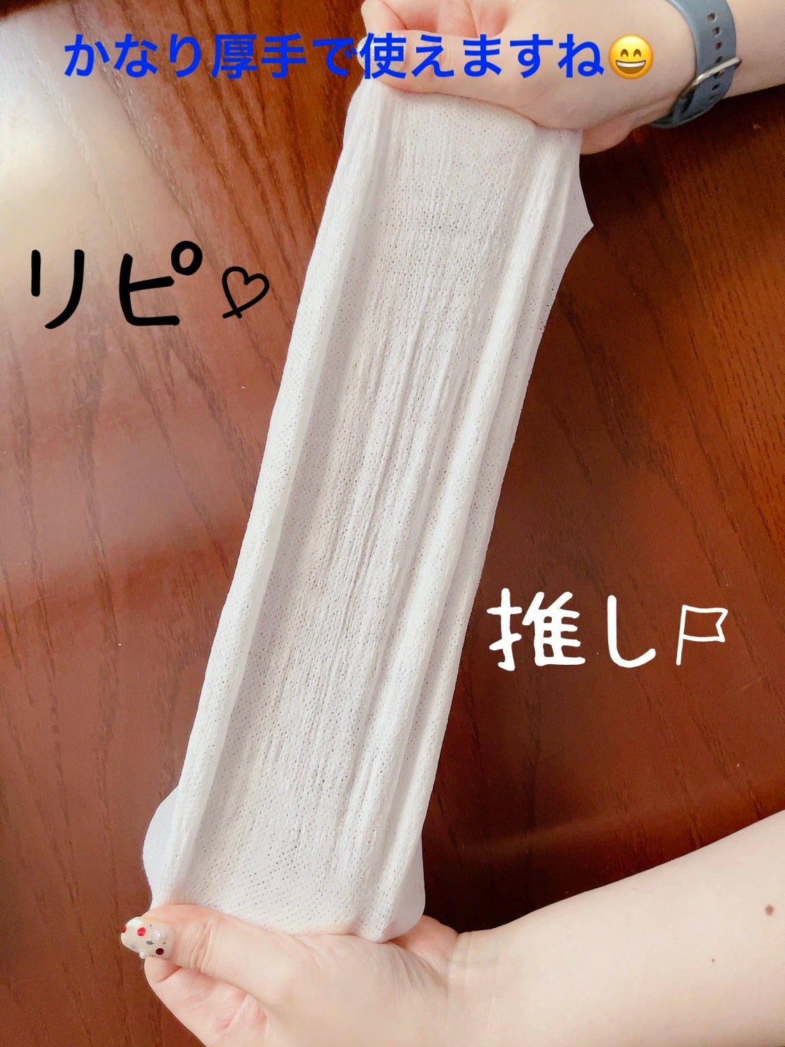 ボディシート 清潔感のある石けんの香り/メンズビオレ/ボディシートを使ったクチコミ(4枚目)