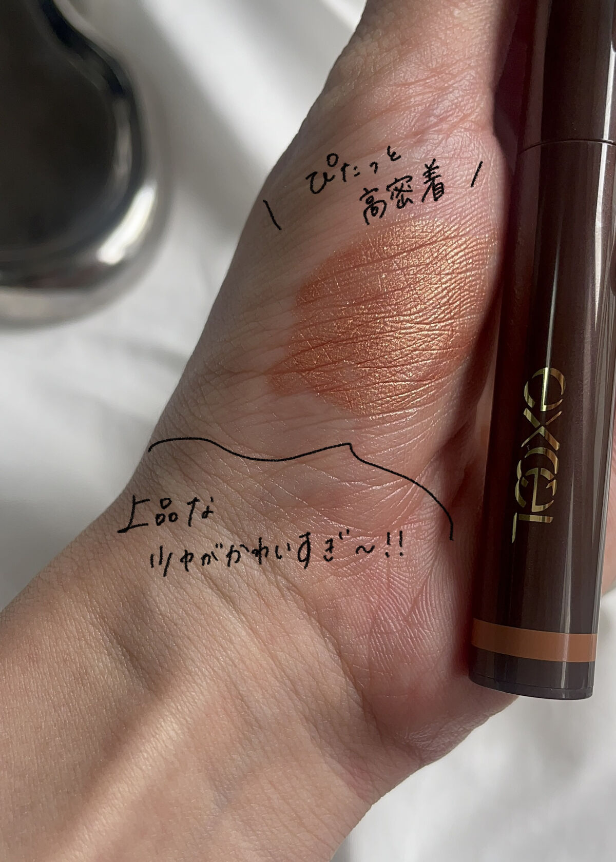 グリームオンフィットシャドウ GF04 チェダーディップ/excel/スティックアイシャドウを使ったクチコミ（3枚目）