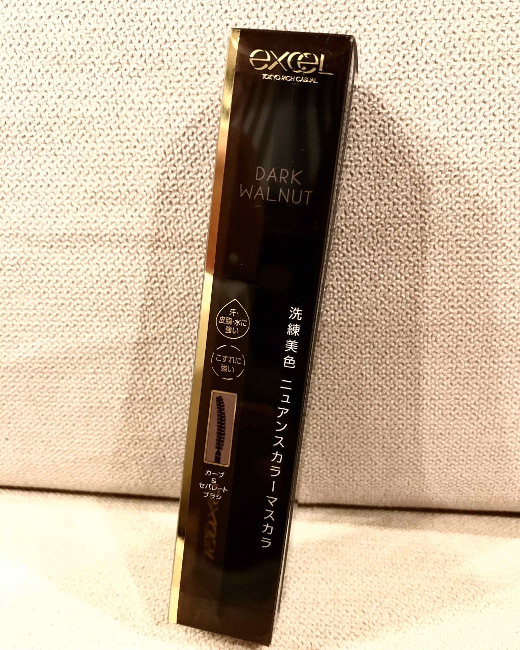 ロング&カラード ラッシュ/excel/マスカラを使ったクチコミ(1枚目)