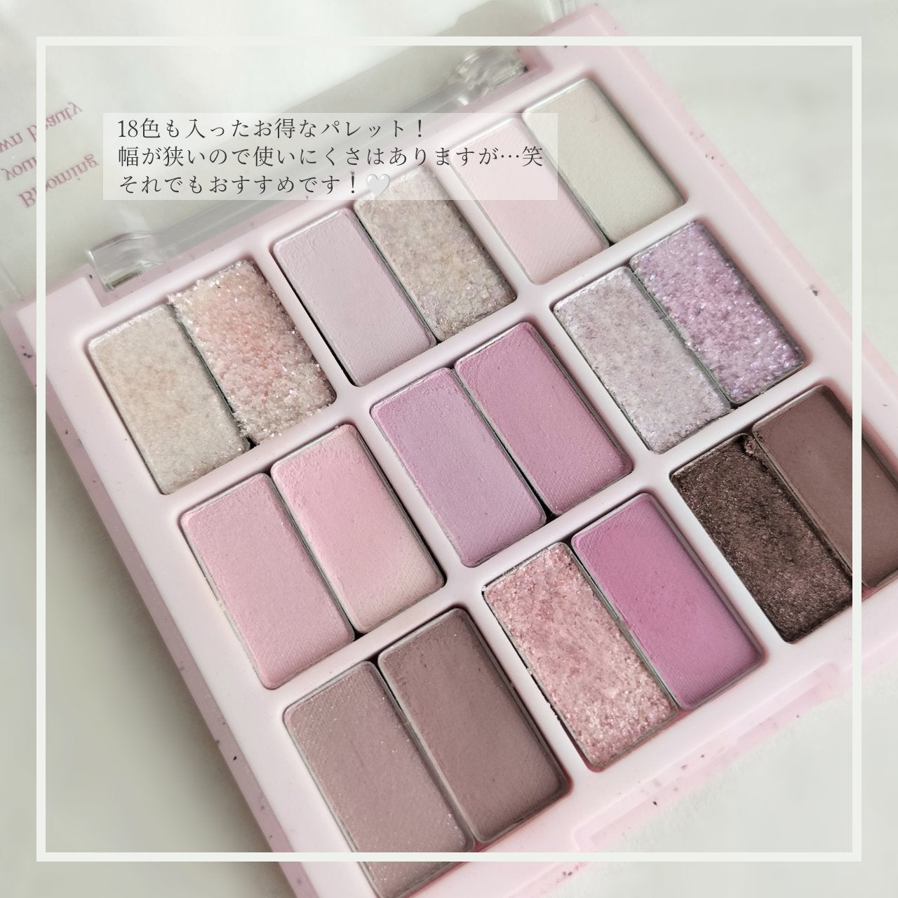 シャドウパレット/dasique/アイシャドウパレットを使ったクチコミ(4枚目)