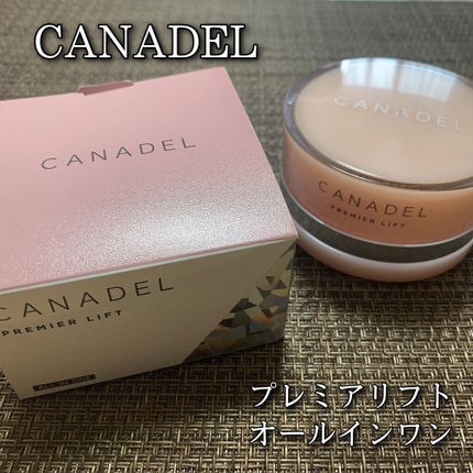 プレミアリフト オールインワン/CANADEL/オールインワン化粧品を使ったクチコミ(1枚目)