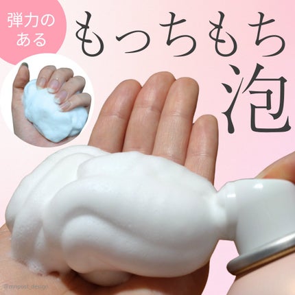 スパークリングスパシャンプー/MELCE/市販シャンプーを使ったクチコミ(3枚目)