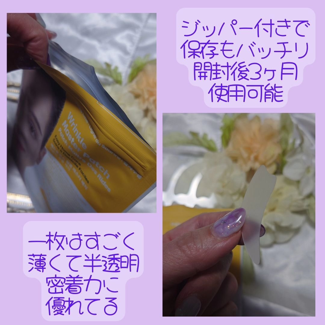 を使ったクチコミ（3枚目）