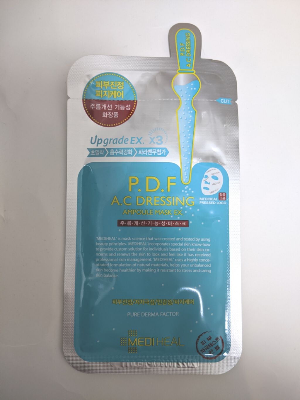 P.D.F A.Cドレッシングアンプルマスク EX/MEDIHEAL/シートマスク・パックを使ったクチコミ(1枚目)