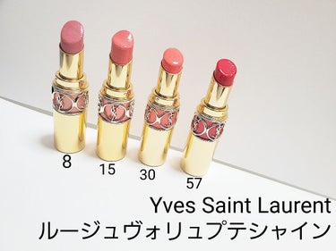 ルージュ ヴォリュプテ シャイン/YVES SAINT LAURENT BEAUTE/口紅を使ったクチコミ（1枚目）