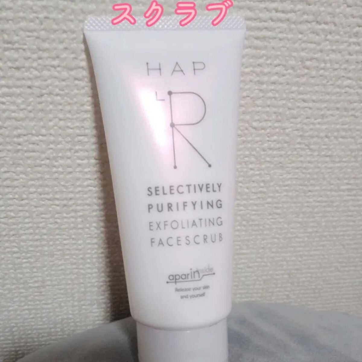 リッチクレンジングクリーム/HAP+R/クレンジングクリームを使ったクチコミ(2枚目)