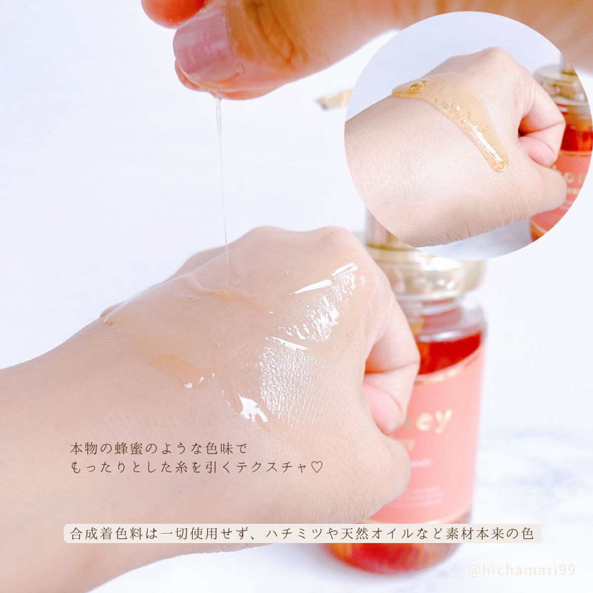 Creamy EXダメージリペアシャンプー1.0/ヘアトリートメント2.0/&honey/市販シャンプーを使ったクチコミ（3枚目）