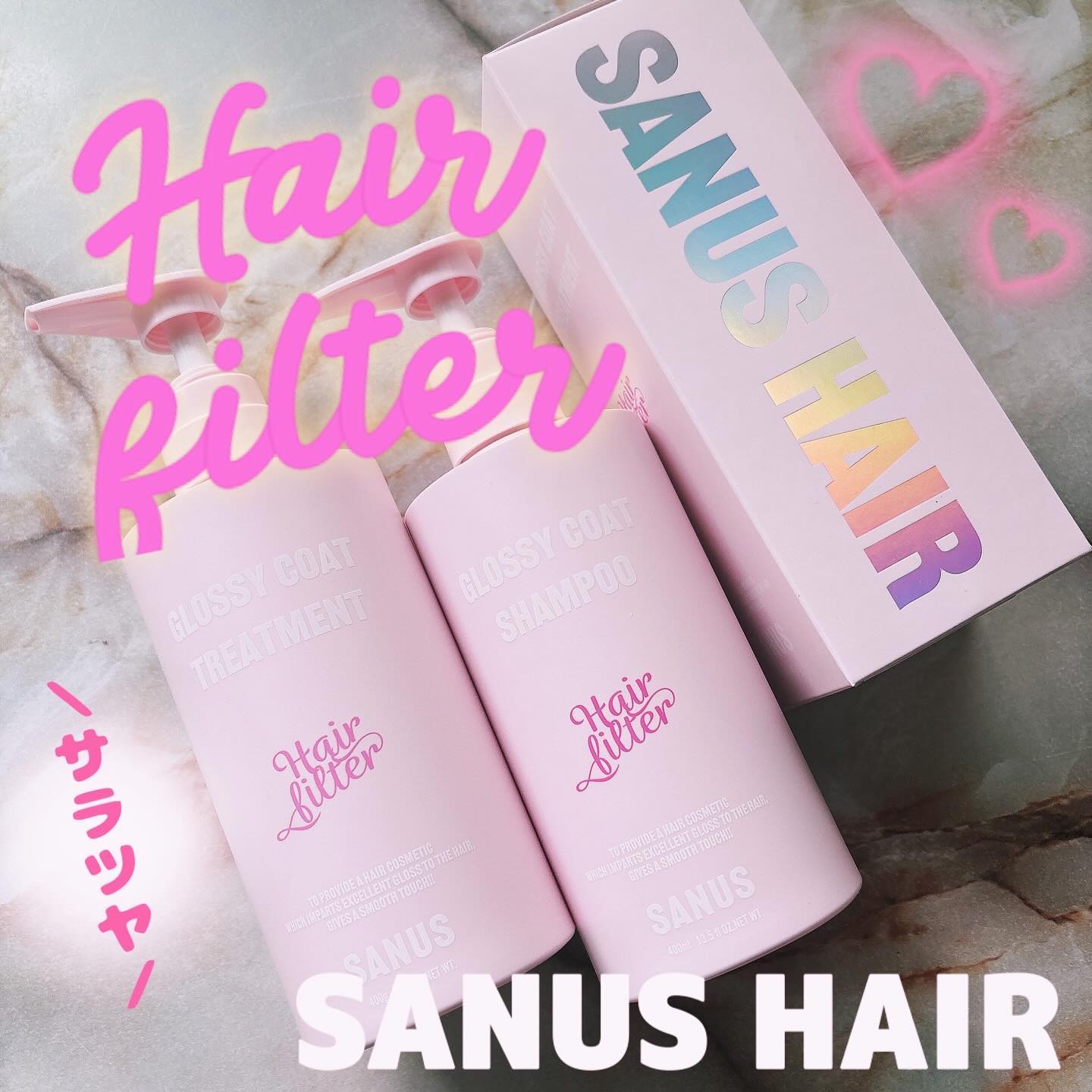 GLOSSY COAT SHAMPOO / TREATMENT/SANUS HAIR FILTER/市販シャンプーを使ったクチコミ（1枚目）
