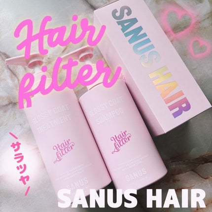 GLOSSY COAT SHAMPOO / TREATMENT/SANUS HAIR FILTER/市販シャンプーを使ったクチコミ(1枚目)