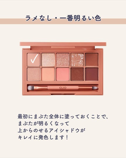 ãµãð·å¢æãåå¿è
ã¡ã€ã¯ on LIPS ãå€è²ã¢ã€ãã¬ããã®äœ¿ãæ¹ðâšïžä»å玹ä»ãããã¬ãããããªããŠã..ãïŒ5æç®ïŒ