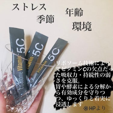 renaTerra Liposome Vitamin - 5Cのクチコミ「


#PR
提供元／株式会社renaTerra

🍋🐖🍋🐖🍋

──────────────.....」（2枚目）