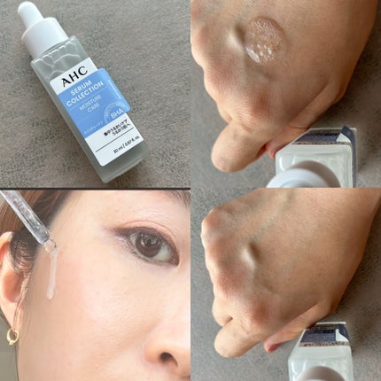 エッセンシャル リアル アイクリーム フォーフェイス/AHC/アイケア・アイクリームを使ったクチコミ(6枚目)