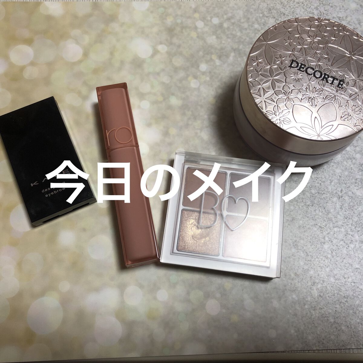 ケイト デザイニングアイブロウ3D/KATE/パウダーアイブロウを使ったクチコミ（1枚目）